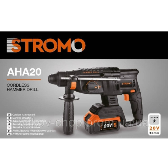 Акумуляторний перфоратор Stromo AHA20 (безщітковий, з АКБ та ЗУ) Акумуляторний перфоратор Stromo AHA20 (безщітковий, з АКБ та ЗУ)