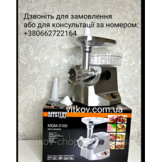 М'ясорубка Mystery MGM-3100, Промислова м'ясорубка, можливий гурт