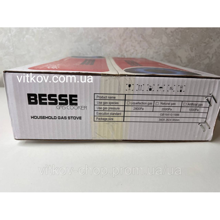 Газова одноконфоркова плита з п'єзо запалом Besse Gas Cooker