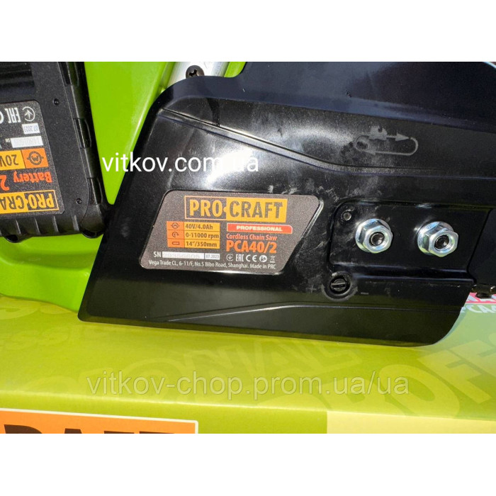 Акумуляторна ланцюгова пилка Procraft PCA 40/2 з 4А і ЗП