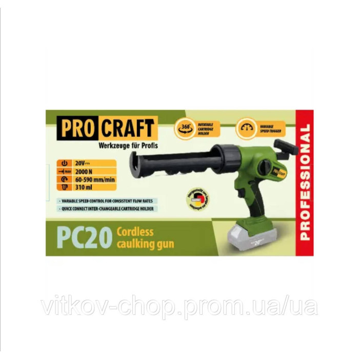 Акумуляторний пістолет для герметика Procraft PC20 (Без АКБ та ЗП)