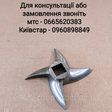 Ніж для м'ясорубки, ніж для промислової алюмінієвої м'ясорубки 32,