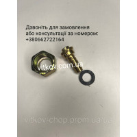 Гайка зі штуцером на газовий балон з лівою різьбою 21.8 мм