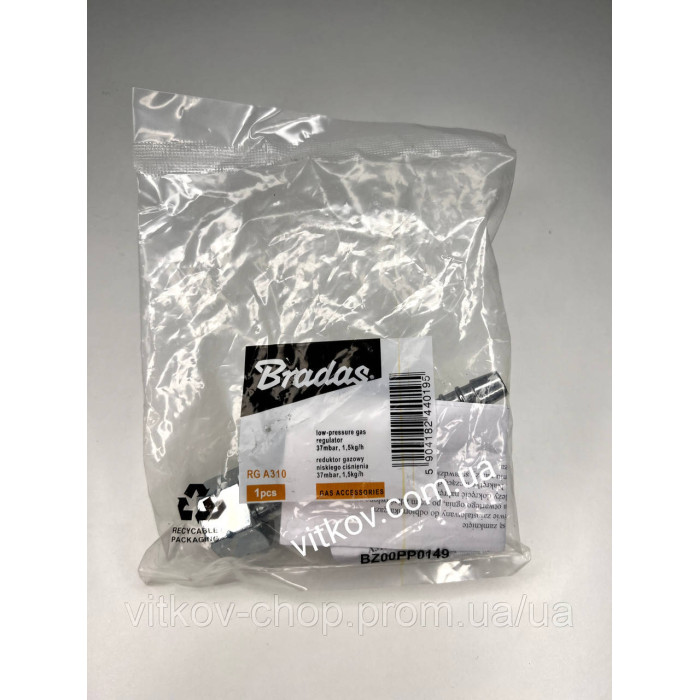 Газовий редуктор Bradas, 37 mbar, 1,5 кг/г