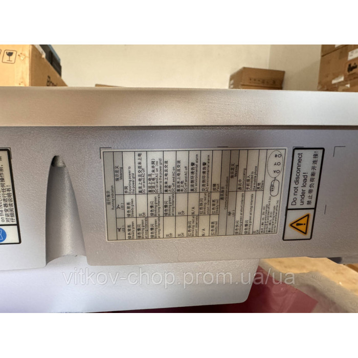 Мережевий PV інвертор Huawei 6kW, 1P (SUN2000-6KTL-L1)
