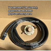 Комплект для газової плити шланг 2м, Пропановий редуктор Італійський