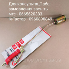 Газовий пальник для смоління, свині, курячок газовий Intertool, пропановий пальник,