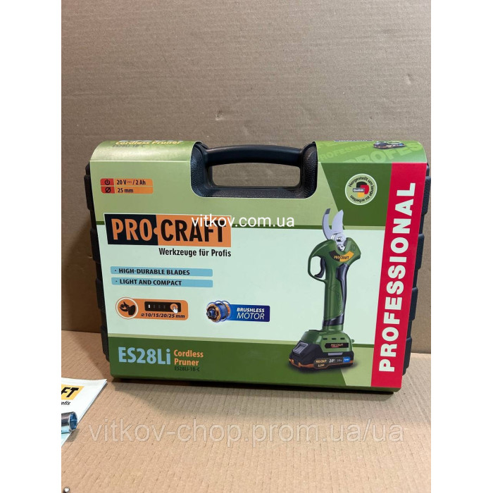 Акумуляторний секатор Procraft ES28Li З 1 АКБ ЗП КЕЙС безщітковий двигун садові ножиці секатор кущеріз