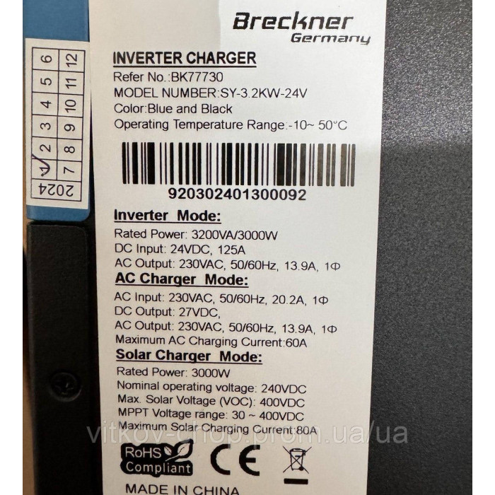 Гібридний інвертор Breckner 3.2 кВт 24в