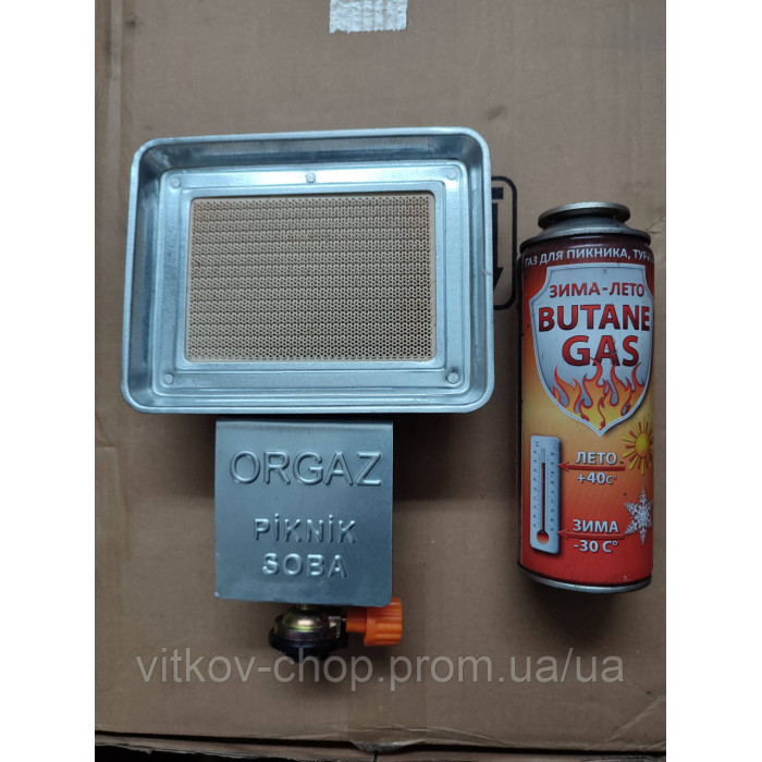 Пальник інфрокрасний 1,5 квт "orgaz piknik SOBA" Nurgaz NG 309, Обогревач для цангових балонів 220грам