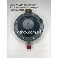 Редуктор газовий для побутових газових балонів РДСГ 1-1.2 Білорусь(Оригінал)