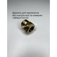 Перехідник латунний  для заправлення газових балонів, перехідник під польський балон 3/8 і вітчизняний 1/2