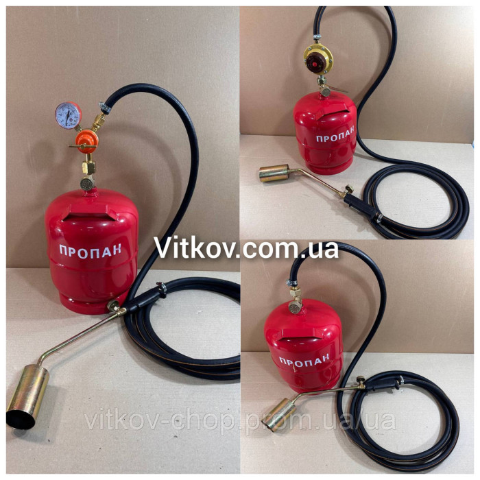 Газовий пальник(горелка) для шмаління курей свиней 50 балон8л редуктор