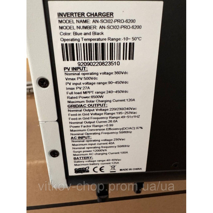 Гібридний інвертор Anern AN-SCI02-PRO-6200 6.2 кВт