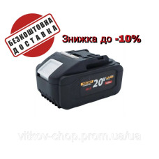 Акумуляторна батарея Procraft Battery 20/8 (20В, 8Аг) є опт дроп