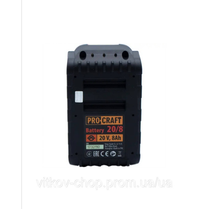 Акумуляторна батарея Procraft Battery 20/8 (20В, 8Аг) є опт дроп