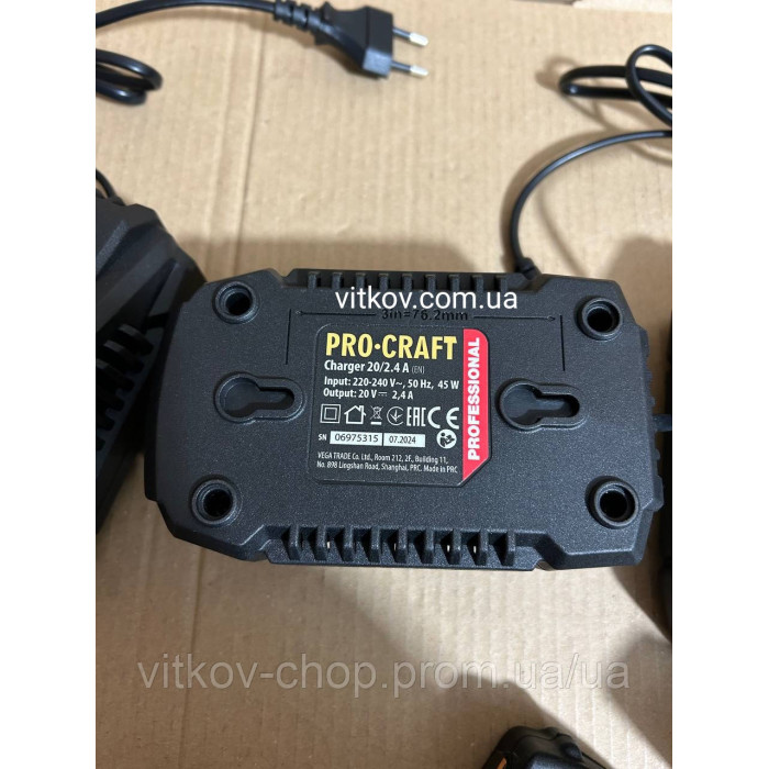 Акумуляторні батареї 2А Max Battery 20/2 Зарядний пристрій 2А Charger 20/2.4A