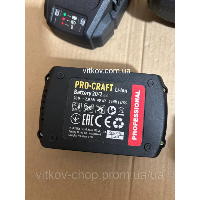 Акумуляторні батареї 2А Max Battery 20/2 Зарядний пристрій 2А Charger 20/2.4A
