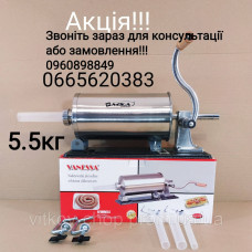 Шприц ковбасний горизонтальний 5.5 кг, Vanessa KY-2010PA
