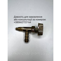 Кран до таганка , газової плити ,горілки ,триножки