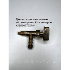 Кран до таганка , газової плити ,горілки ,триножки