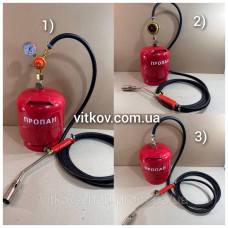 Газовий пальник (горелка) для шмаління кур,свиней 30мм балон редуктор