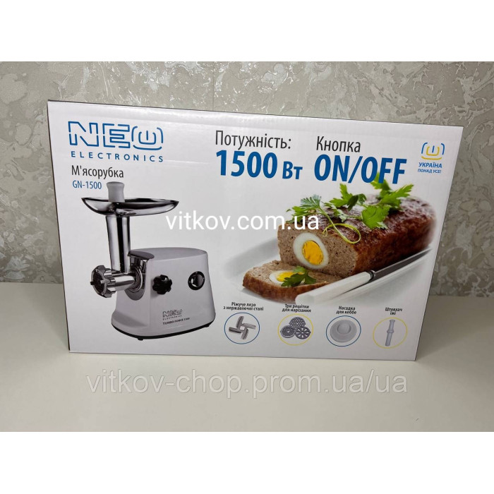 М'ясорубка GN-1500 neo electronics