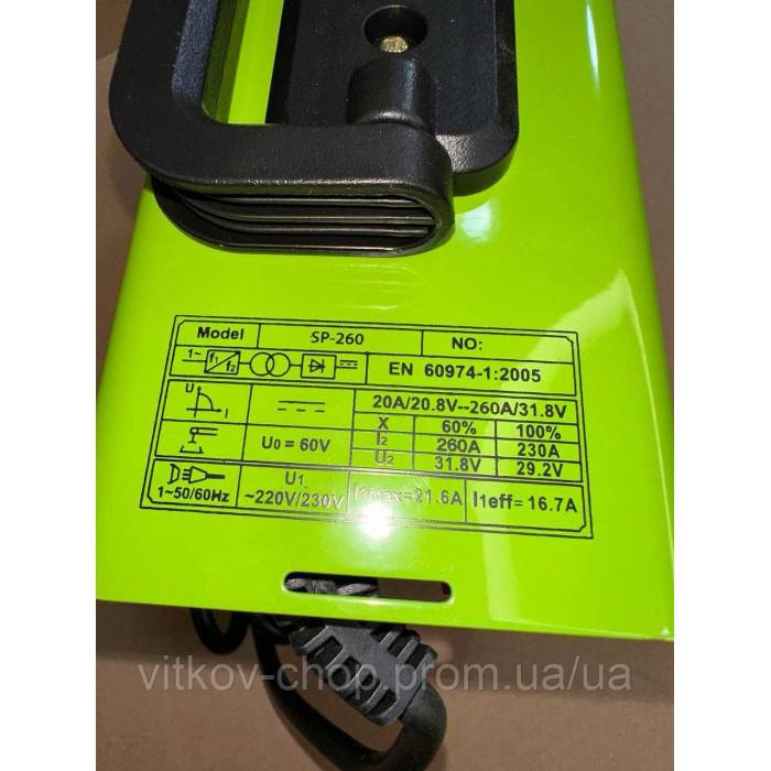 Інверторний зварювальний апарат  SP260 сварка