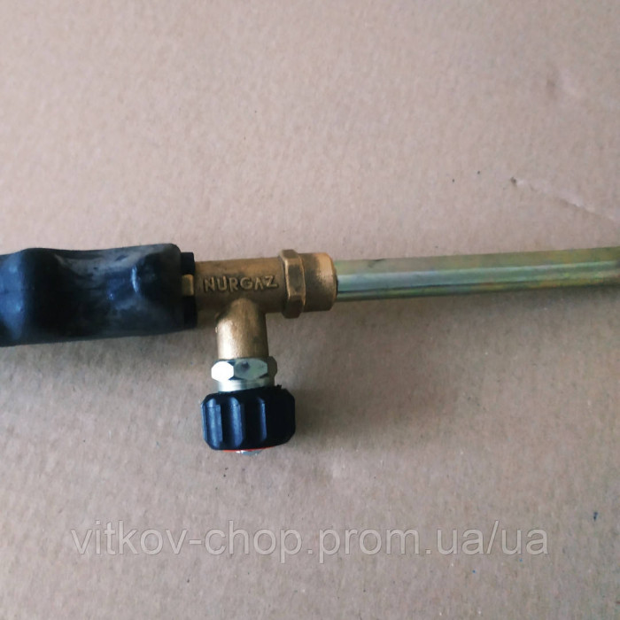 Газовий пальник для смоління USB, курей nurgaz, нургаз, довжина шланга під замовлення на фото 4 дюйми