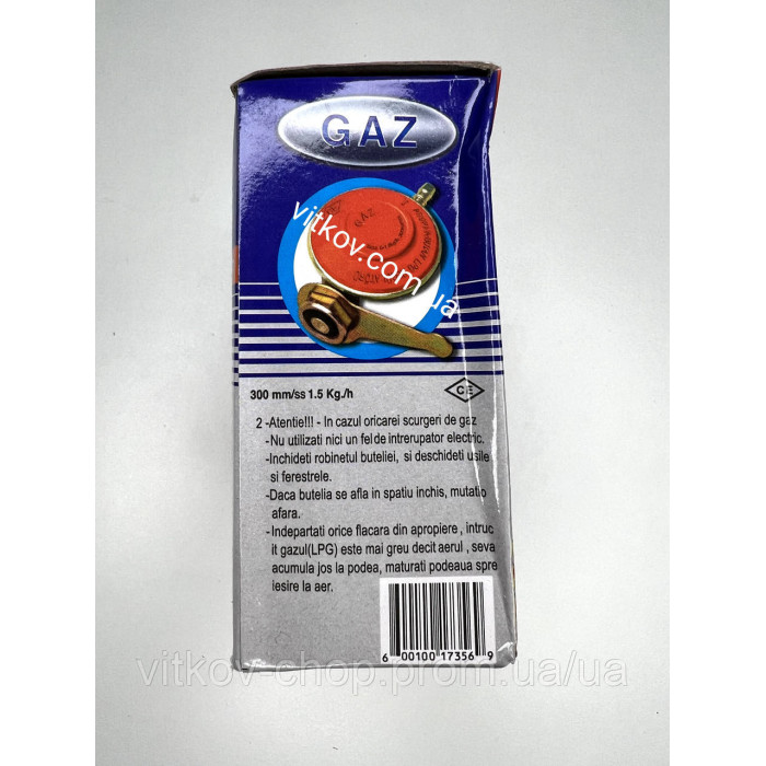 Редуктор пропановий для побутового газового балона,жабка тиск 1.5kg/h, 300mm/SS