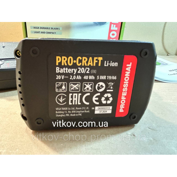 Акумуляторний секатор Procraft ES30Li кущеріз садові ножиці з акумулятором 2а прокрафт