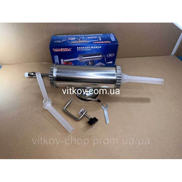Шприц ковбасний горизонтальний 1.5 кг, Vanessa 1.5 кг
Шприц для ковбас, Ковбасниця Vanessa 1.5кг