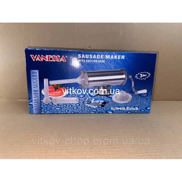 Шприц ковбасний горизонтальний 1.5 кг, Vanessa 1.5 кг
Шприц для ковбас, Ковбасниця Vanessa 1.5кг