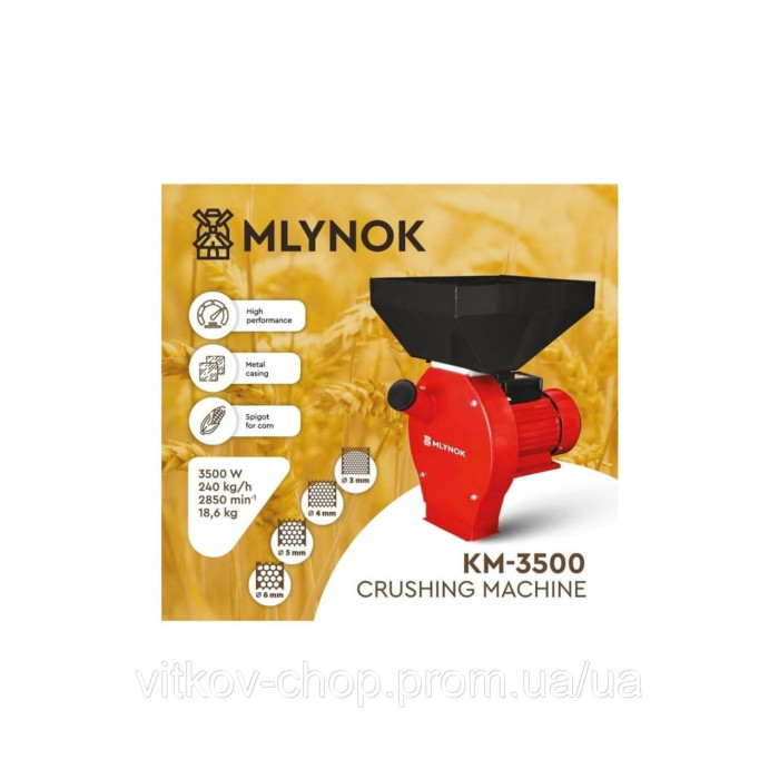 Зернодробілка MLYNOK KM-3500 (Млинок)