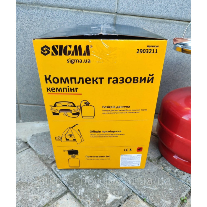 Балон, примус sigma 5л, комплект газовий кемпінг, пикник, горелка