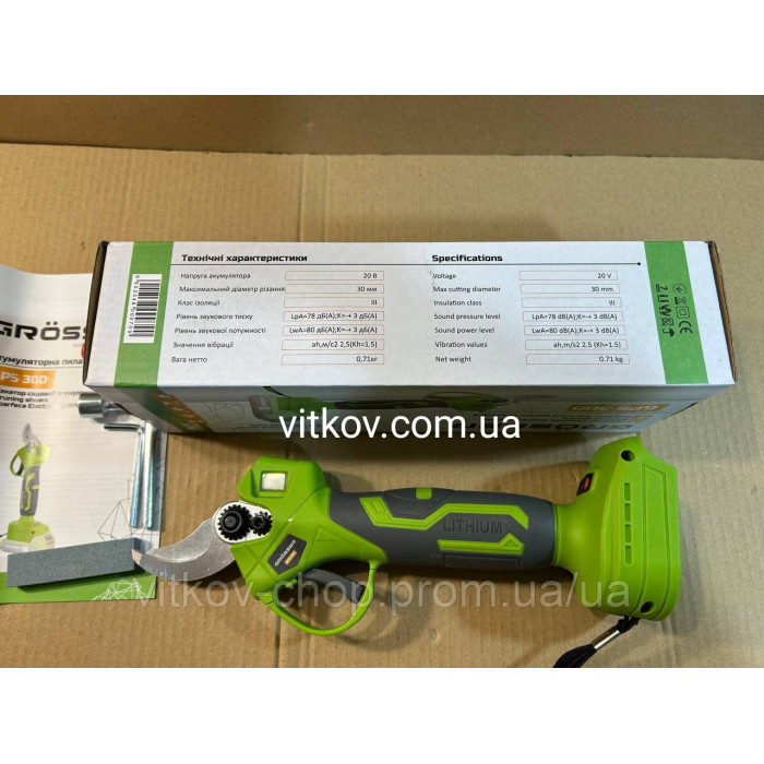 Акумуляторний секатор Grosser GPS 300 БЕЗ АКБ І ЗП ТУШКА садові ножиці 30мм кущеріз